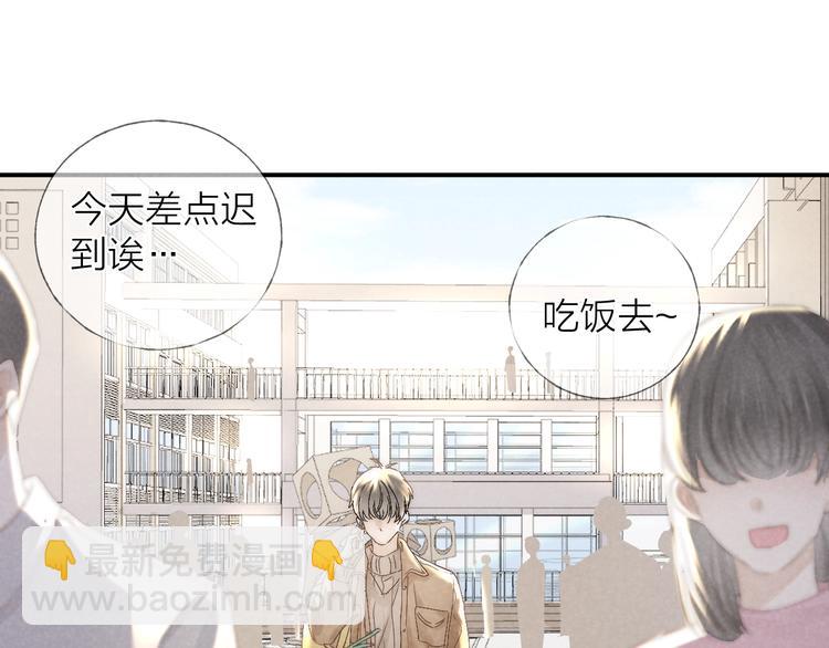 第22话 平行线(1/2)-第24话