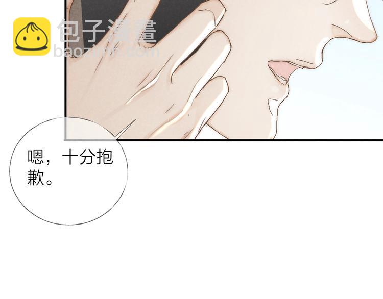 第22话 平行线(1/2)-第24话