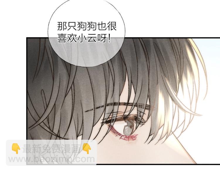 第22话 平行线(1/2)-第24话