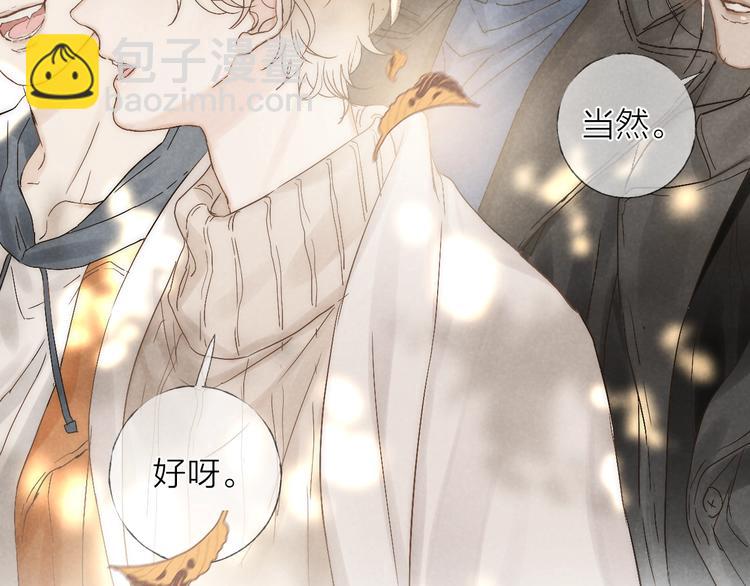 第22话 平行线(1/2)-第24话