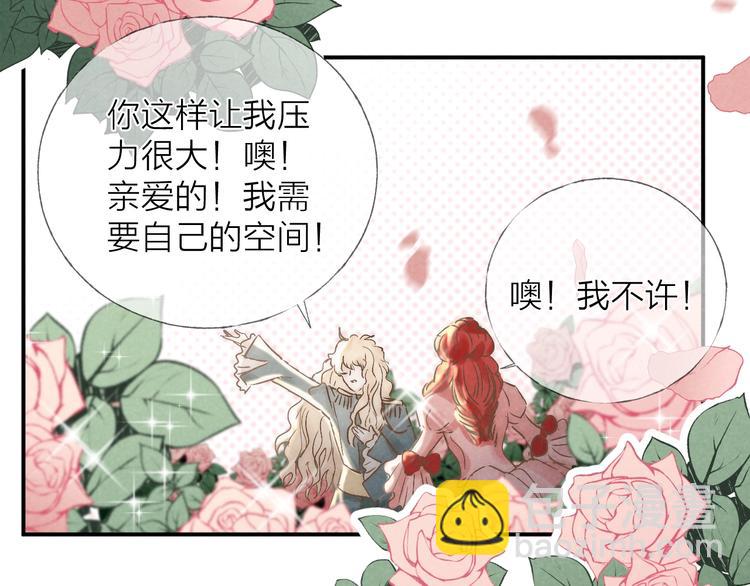 第22话 平行线(1/2)-第24话