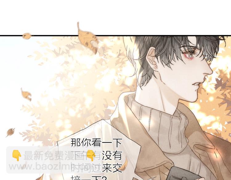 第22话 平行线(1/2)-第24话