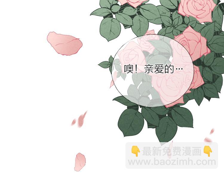 第22话 平行线(1/2)-第24话