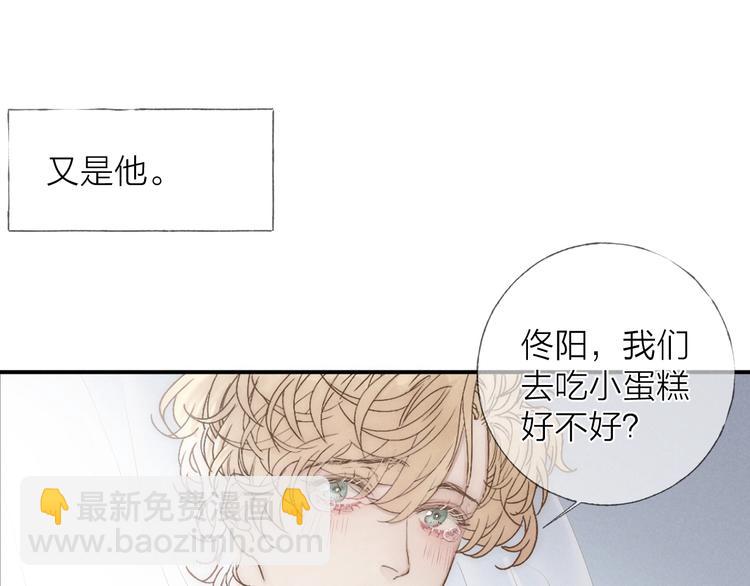 第24话 乱我心(1/2)-第26话