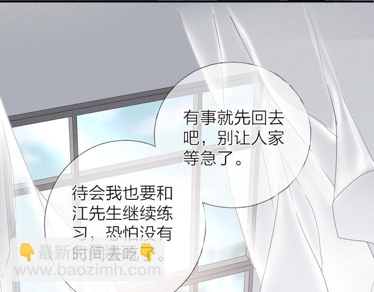 第24话 乱我心(1/2)-第26话