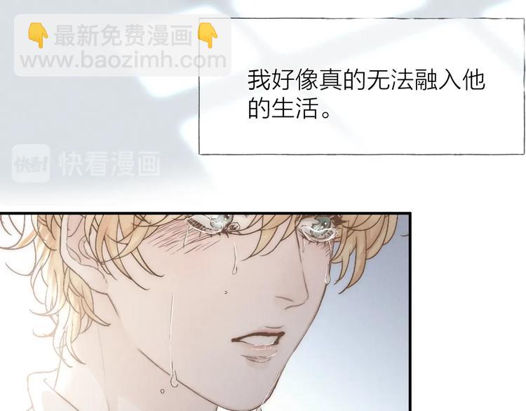 第24话 乱我心(1/2)-第26话