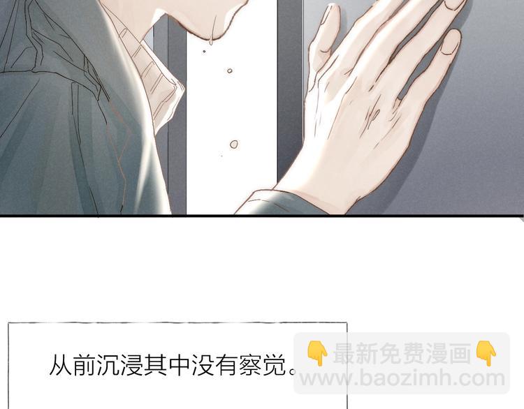 第24话 乱我心(1/2)-第26话