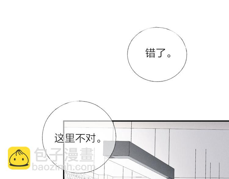 第24话 乱我心(1/2)-第26话