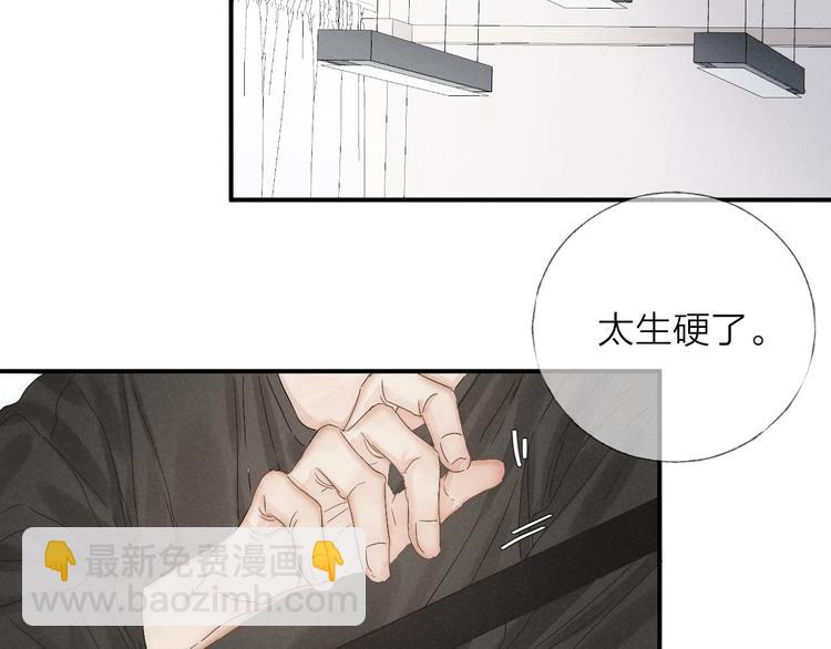 第24话 乱我心(1/2)-第26话