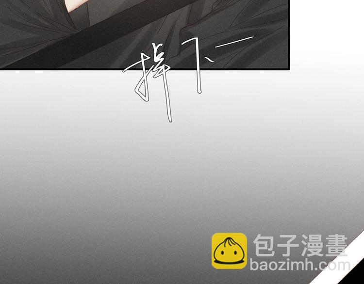 第24话 乱我心(1/2)-第26话