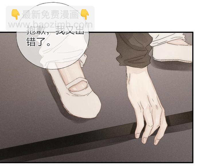 第24话 乱我心(1/2)-第26话