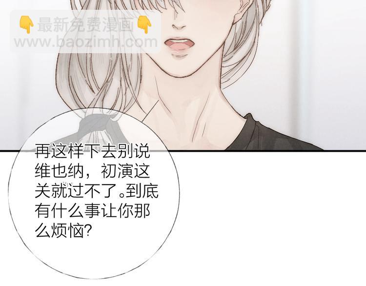 第24话 乱我心(1/2)-第26话