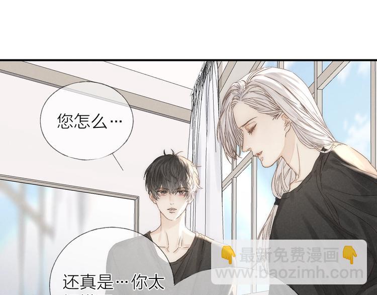 第24话 乱我心(1/2)-第26话