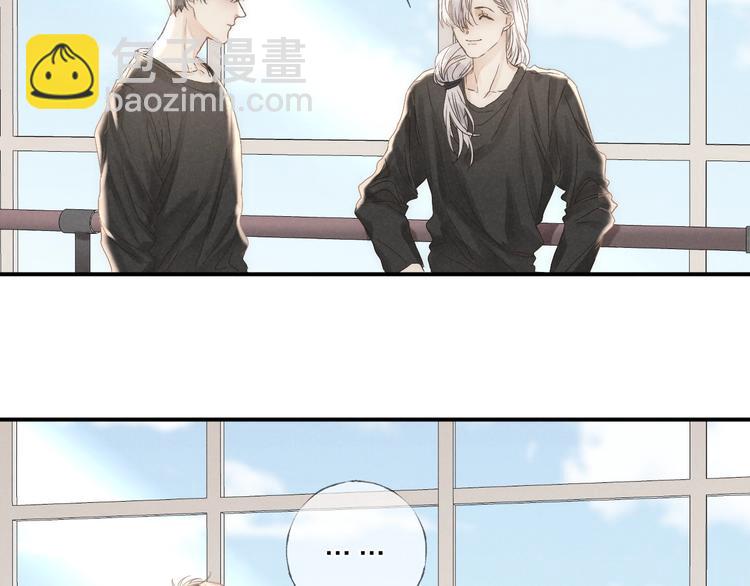 第24话 乱我心(1/2)-第26话