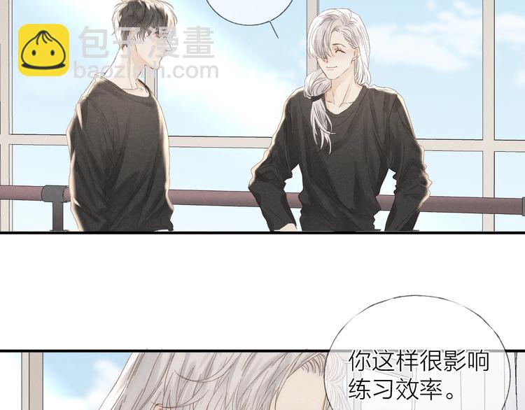 第24话 乱我心(1/2)-第26话