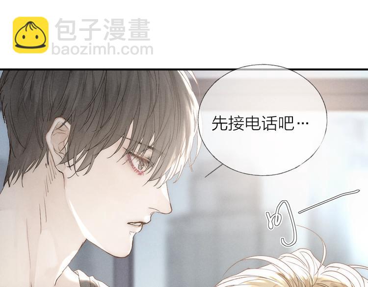 第24话 乱我心(1/2)-第26话