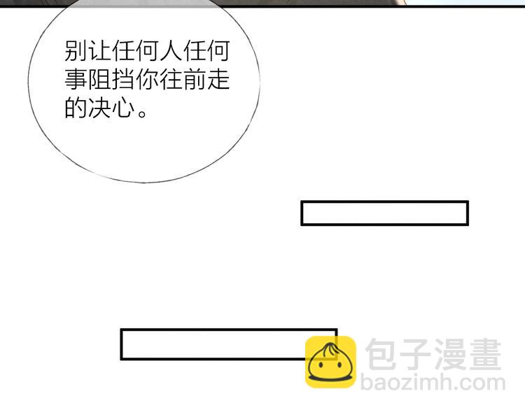 第24话 乱我心(1/2)-第26话