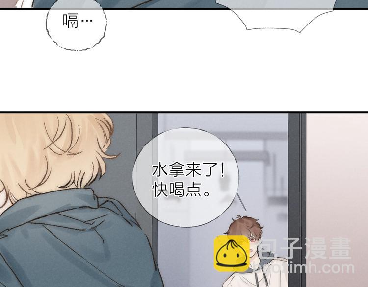 第24话 乱我心(1/2)-第26话