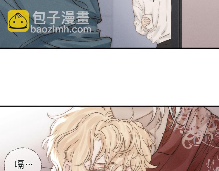 第24话 乱我心(1/2)-第26话