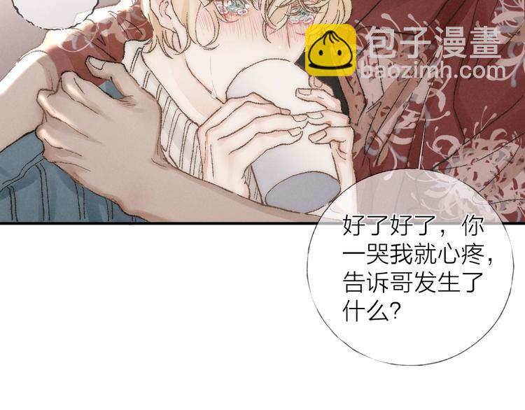 第24话 乱我心(1/2)-第26话