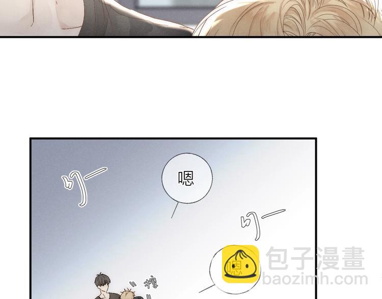 第24话 乱我心(1/2)-第26话