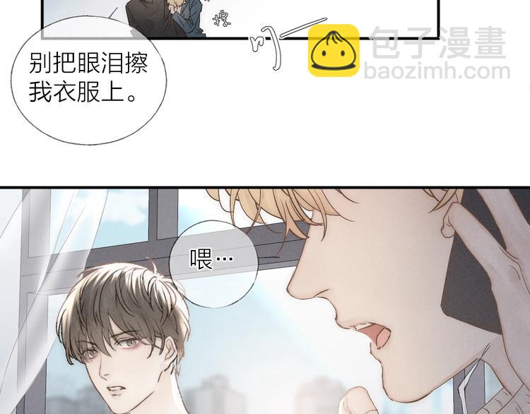 第24话 乱我心(1/2)-第26话