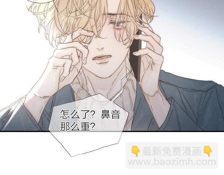 第24话 乱我心(1/2)-第26话