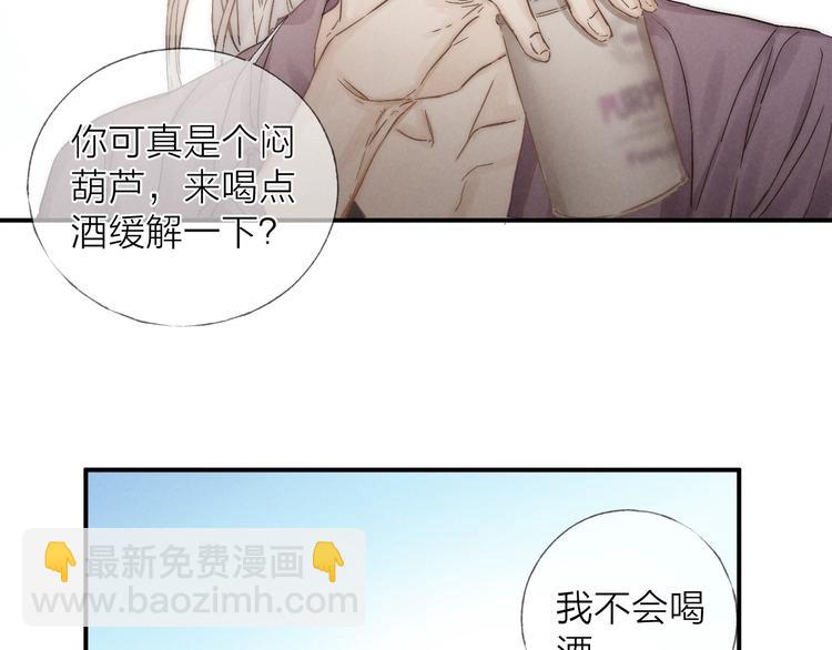 第26话 回到最初(1/2)-第28话