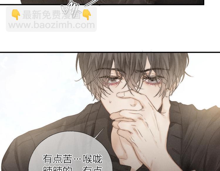 第26话 回到最初(1/2)-第28话