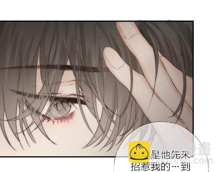 第26话 回到最初(1/2)-第28话