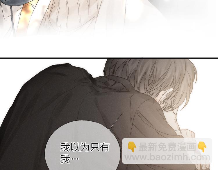 第26话 回到最初(1/2)-第28话