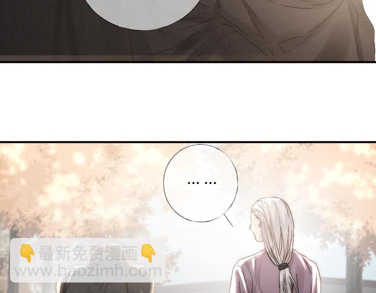 第26话 回到最初(1/2)-第28话