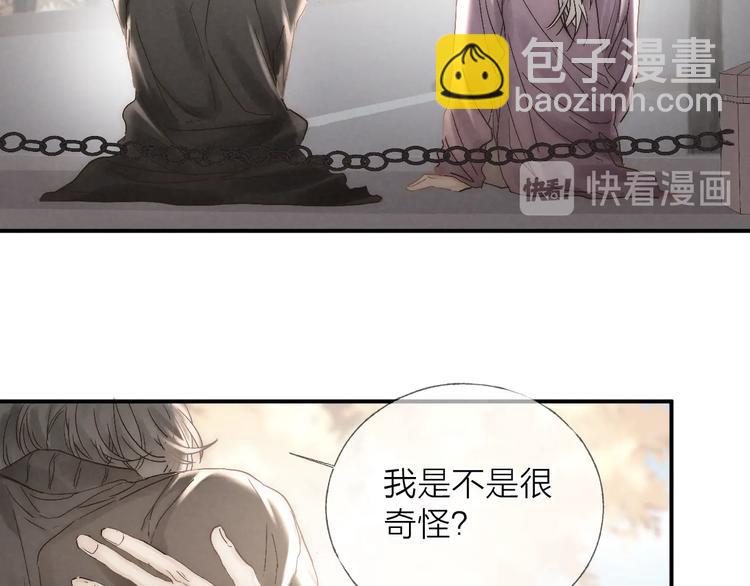 第26话 回到最初(1/2)-第28话