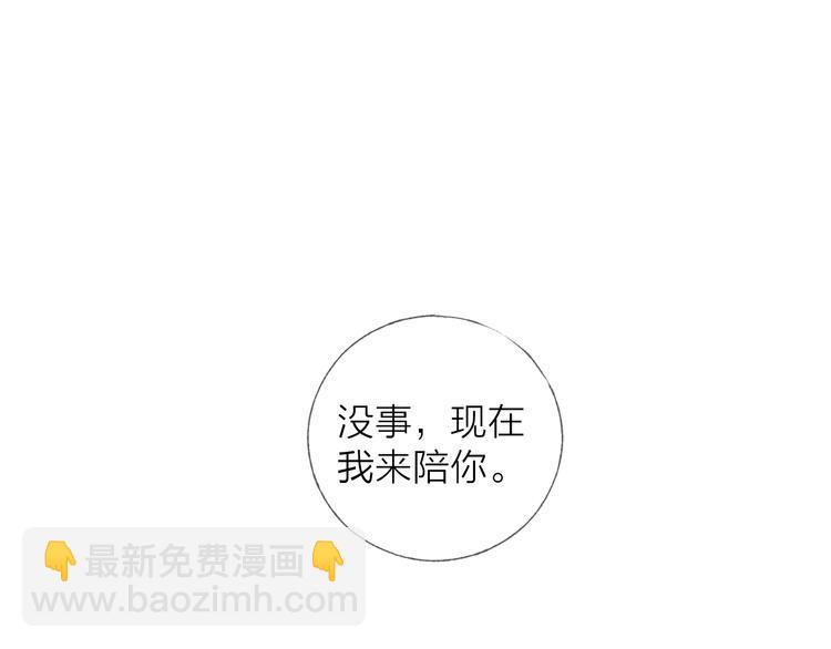 第26话 回到最初(1/2)-第28话