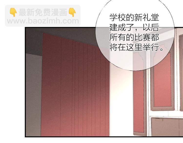 第26话 回到最初(1/2)-第28话