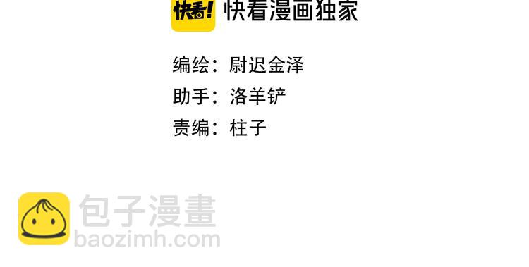 第26话 回到最初(1/2)-第28话