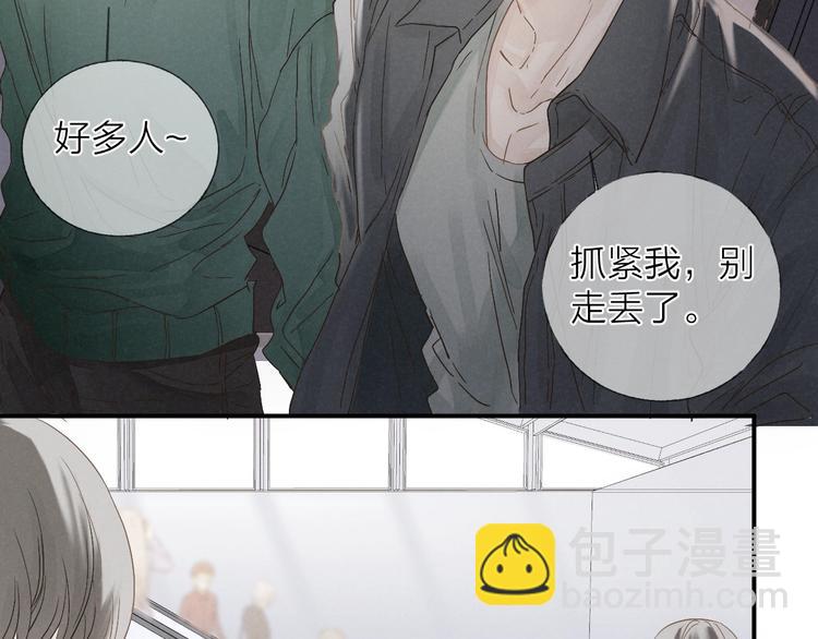 ????四人约会????(1/2)-第30话