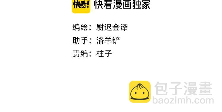 ????四人约会????(1/2)-第30话