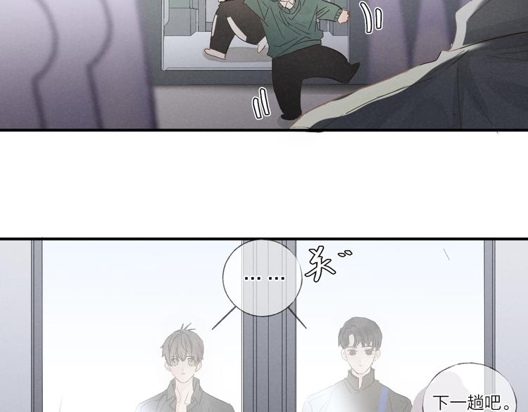 ????四人约会????(1/2)-第30话