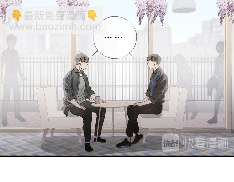 ????四人约会????(1/2)-第30话