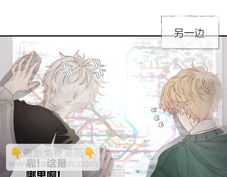 ????四人约会????(1/2)-第30话