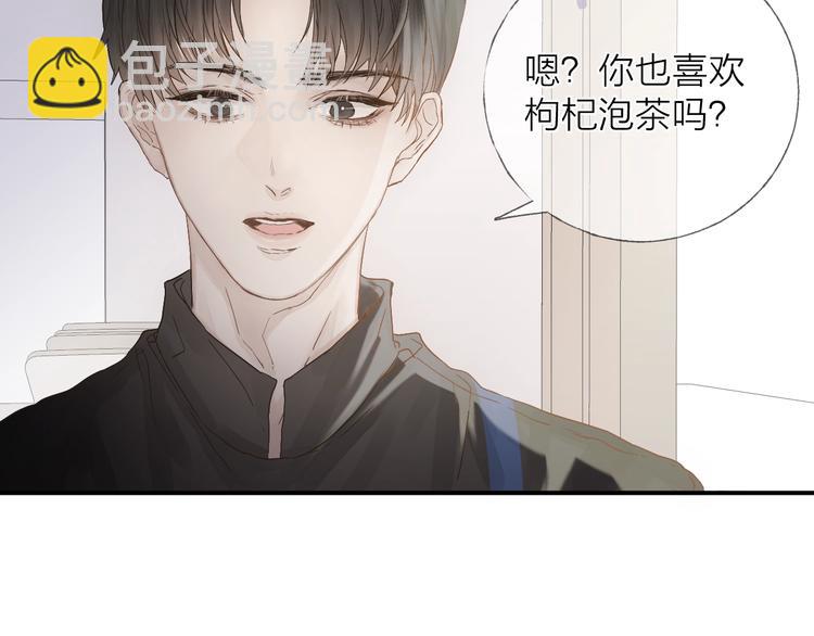 ????四人约会????(1/2)-第30话