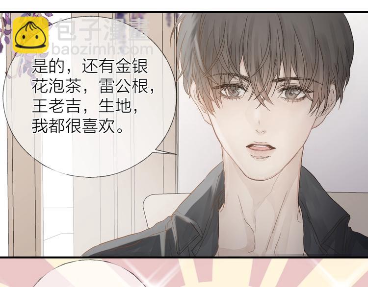 ????四人约会????(1/2)-第30话