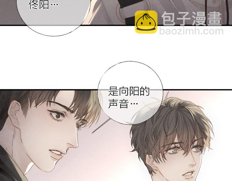 ????四人约会????(1/2)-第30话