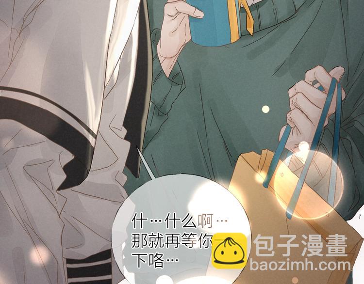 ????四人约会????(1/2)-第30话