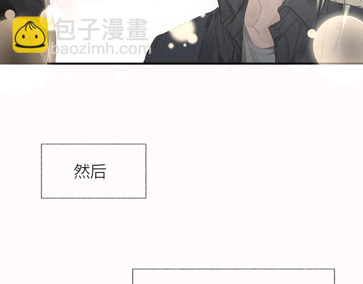 ????四人约会????(1/2)-第30话