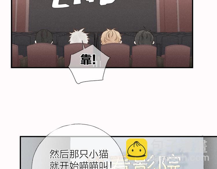 ????四人约会????(1/2)-第30话