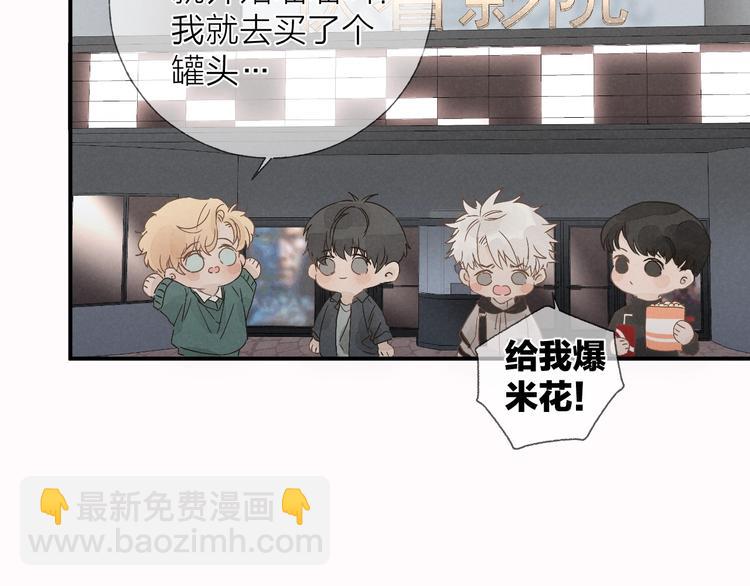 ????四人约会????(1/2)-第30话