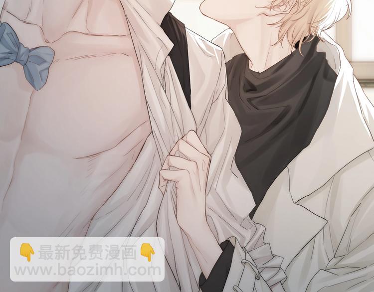 第3话 我接受了(1/3)-第4话