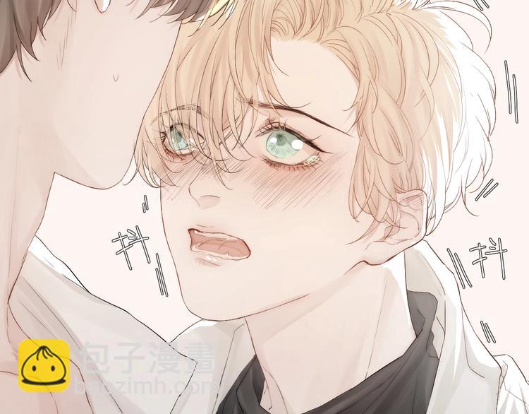 第3话 我接受了(1/3)-第4话